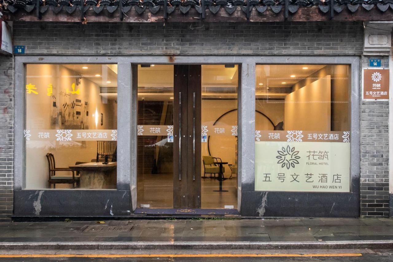 No.5 Vogue Hotel Suzhou Suzhou  Exterior photo